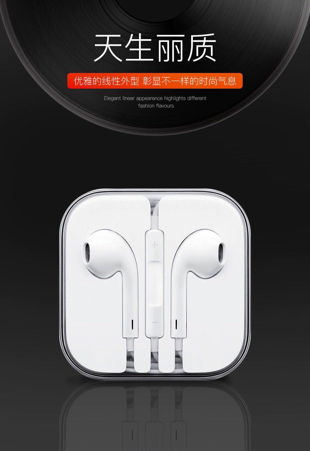 耳机earpods线控入耳式适用于手机iphone7/6splus/8/x/5s 苹果耳机3